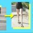 [Luné]如何正确走路示范+瘦腿Q&A
