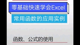零基础怎么快速学会 63f11a8adb2a2c10e3ce20ba3be21e8e97e80d74.jpg@280w_158h_1c_100q.jpg