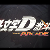 <头文字D 激斗>小田原 逆行  计时赛教学视频_教学视频