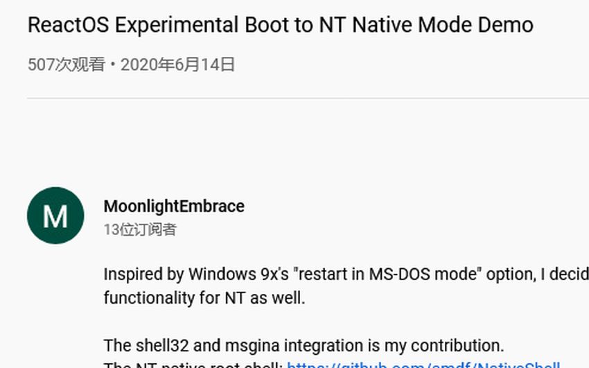 ReactOS 实验性引导到NT Native模式Demo哔哩哔哩bilibili