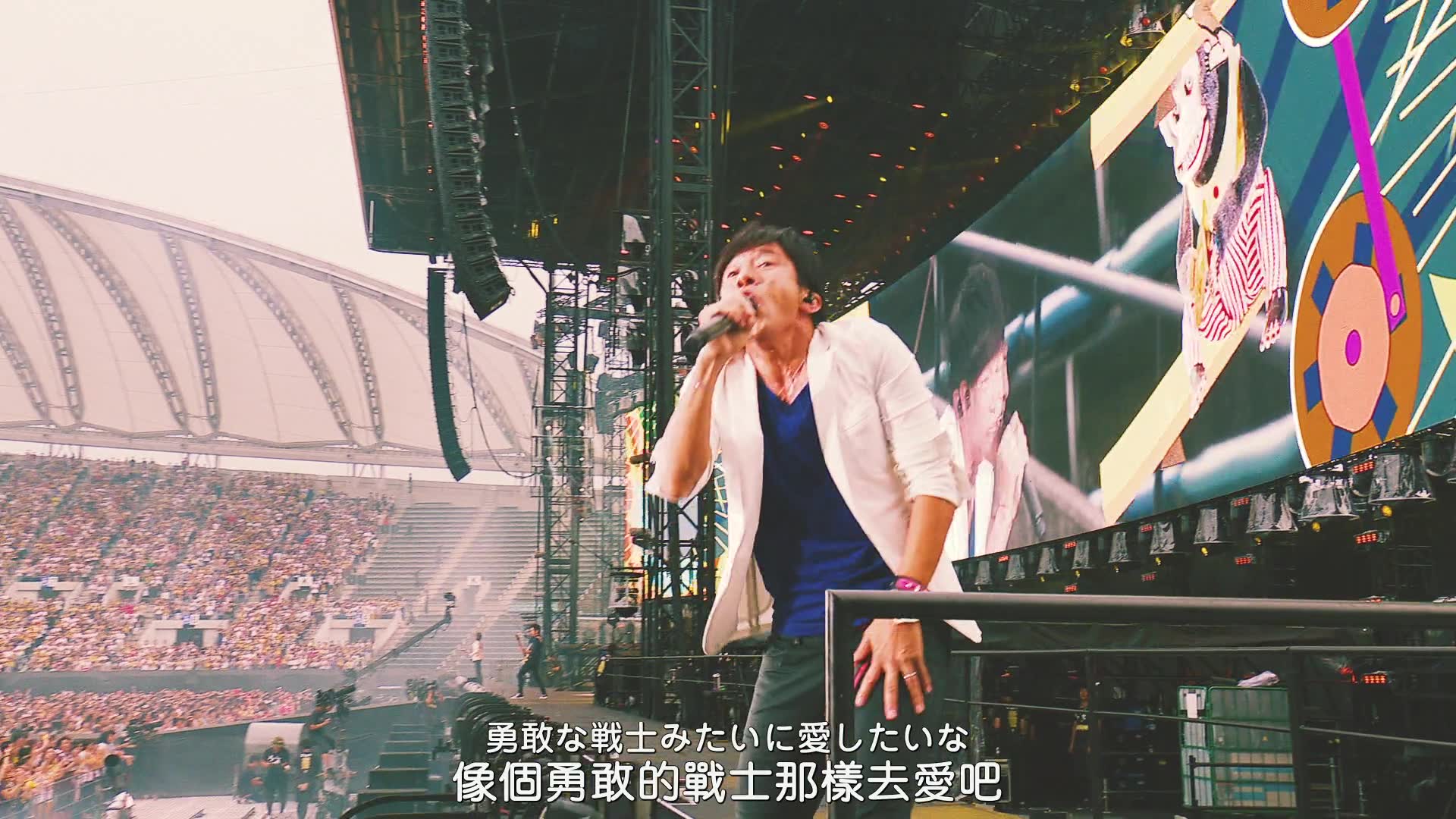 球菌字幕社 Mr Children シーソーゲーム 勇敢な恋の歌 Tour 17 Thanksgiving 25 哔哩哔哩 つロ干杯 Bilibili