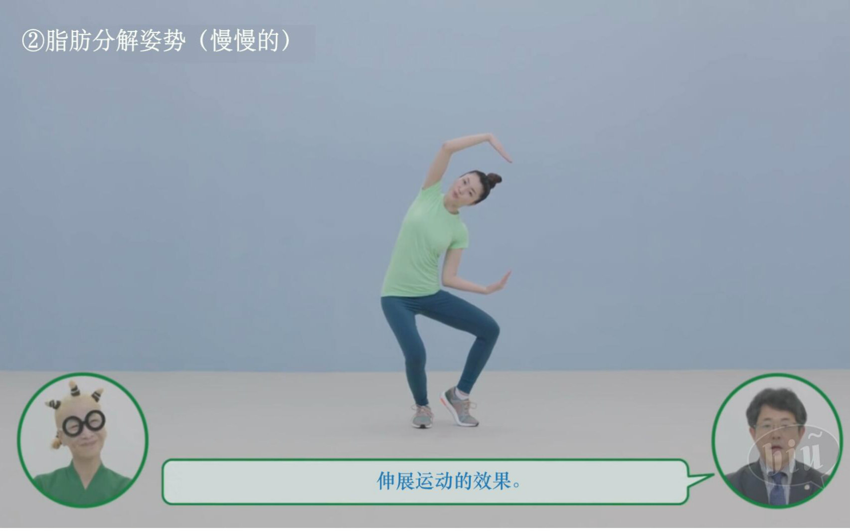 火遍日本的减脂操,笑抽我的脸|biu~下载(AV52