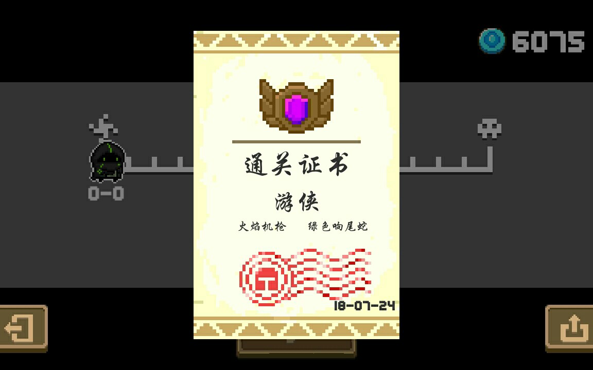 论火焰机枪的可怕,瓦克恩头目:深有体会
