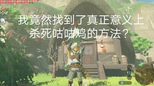 咕咕是什么意思啊 640ecb10f51172d3a92fb89d1c88319985ccb293.jpg@310w_174h_1c_100q.jpg