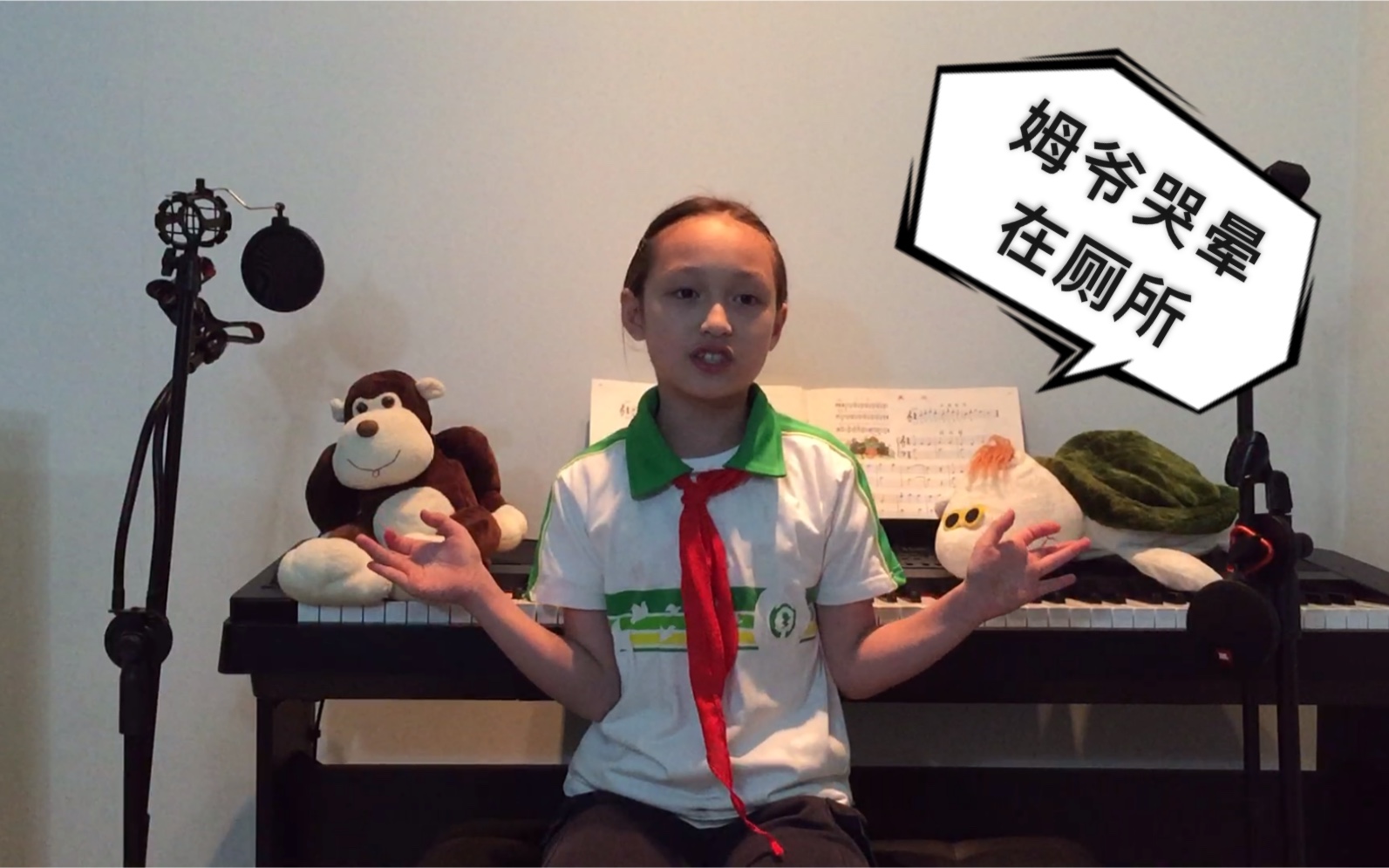 北京9岁小学生自带消音坐唱Rap God.