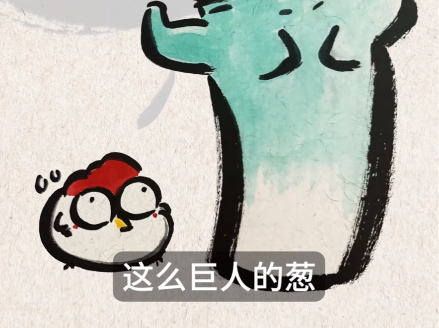 出息了，能为山东说两句了