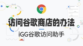 谷歌浏览器扩展商店在哪 6417d689271f4156334d25f7ca130e9d6696a880.jpg@280w_158h_1c_100q.jpg