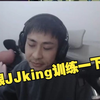 【小明剑魔】与JJking SOLO  JJking：你表现得像个翡翠 状态下滑太严重了_英雄联盟