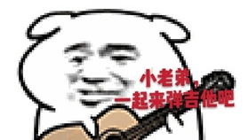 确认过眼神简谱_确认过眼神图片