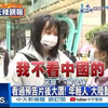 台湾萌妹辣评哪吒二 网友直呼真性情