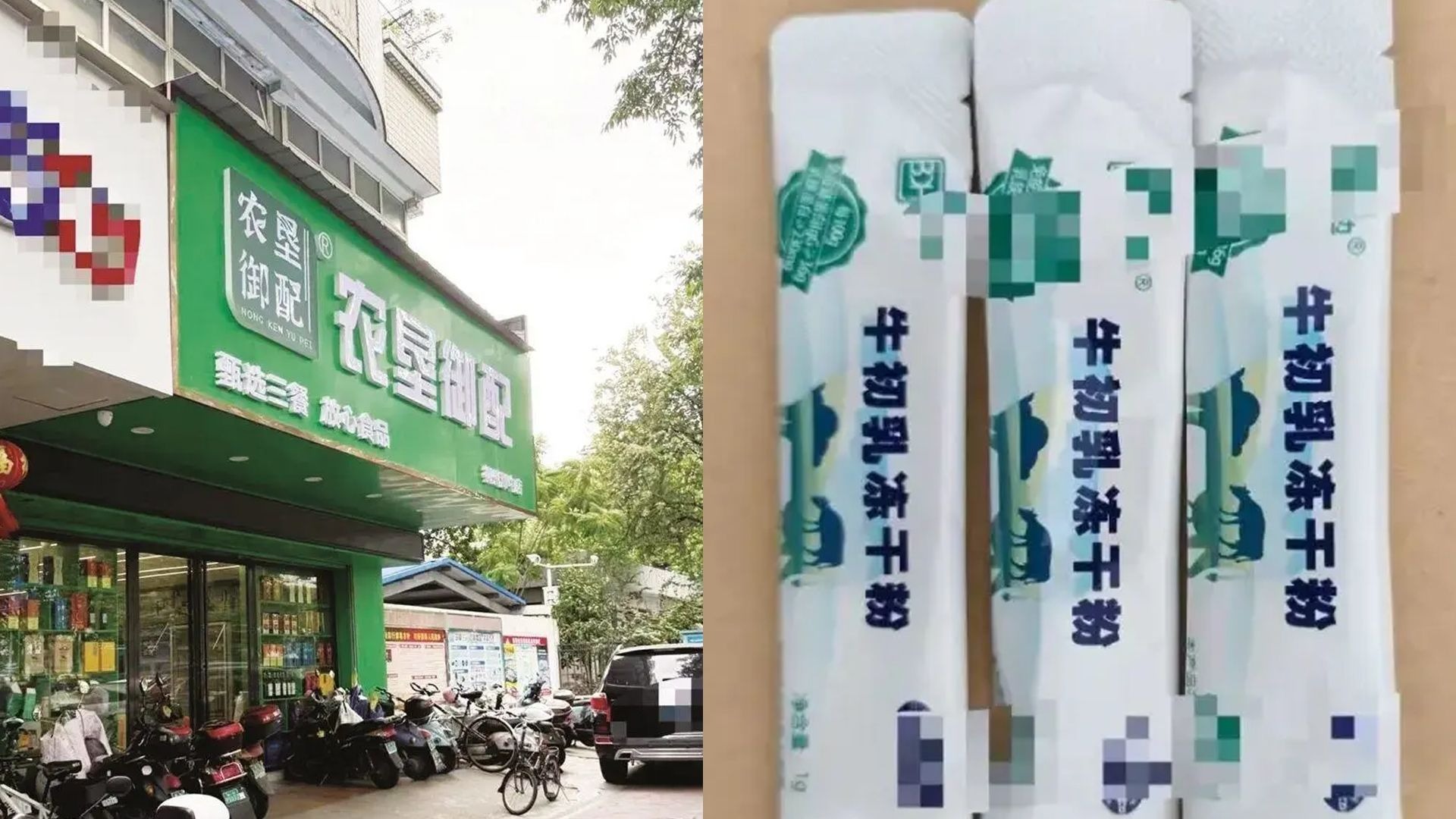 “阿姨碰到我是福气”，老人花1万二买了720克牛初乳，录音曝光！