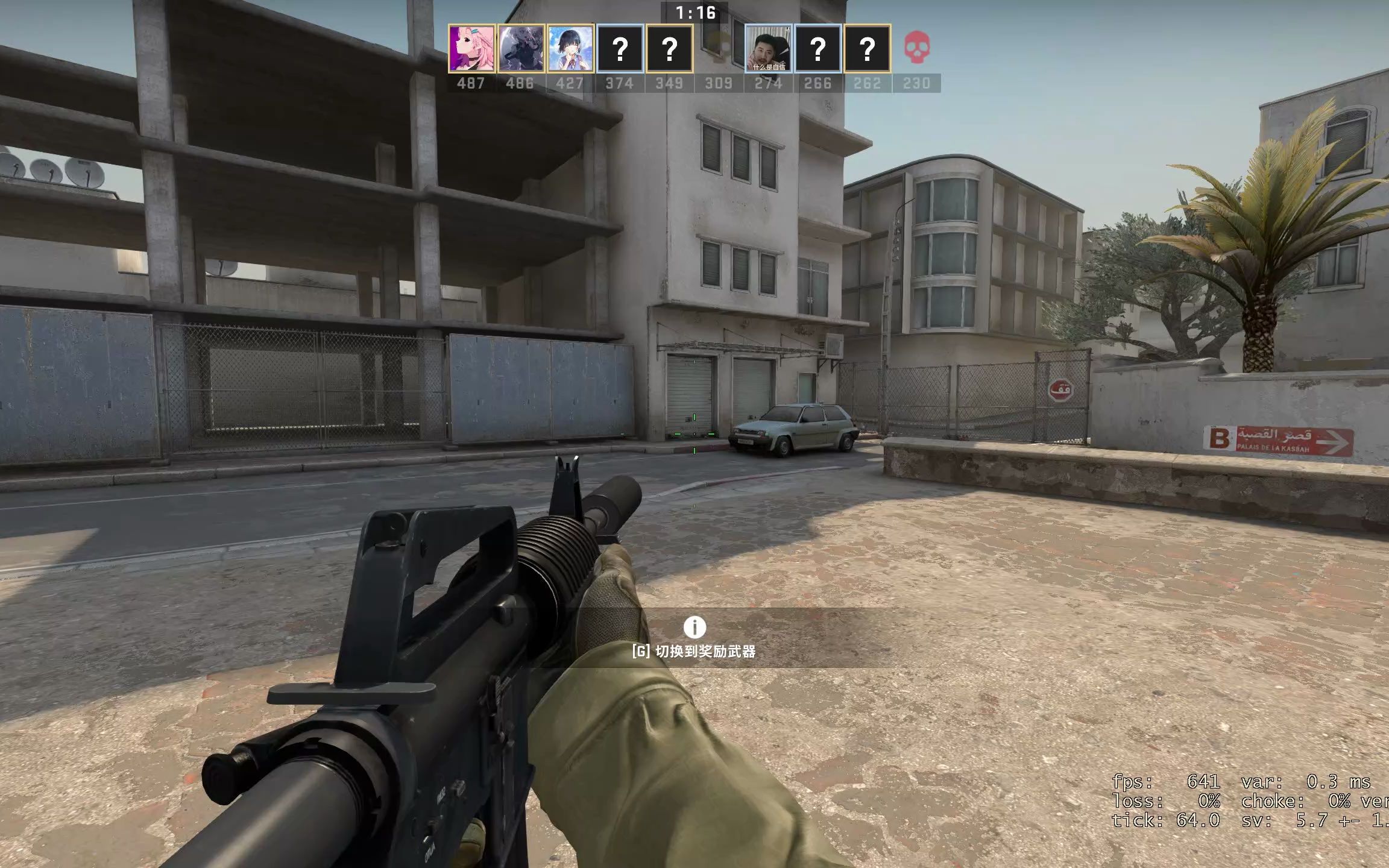 csgo 12700kf 3080 12g 内存小超4000cl15-15-15-28 280简单测试fps