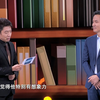 《开讲啦｜科学家认证：这5大科幻场景已进入实验室倒计时