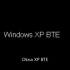 【恶搞】windowsXP版本恶搞