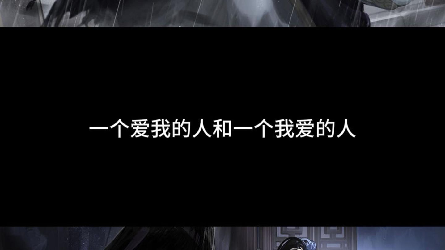 一个爱我的人和一个我爱的人我该怎么选？