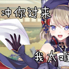 天冲出来挨打！碧蓝航线 Z23第六集出镜统计