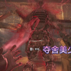 极度恐慌3/FEAR3 - 第一章无限附身打法