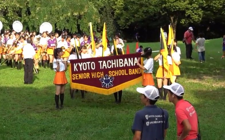 京都橘京都橘高校吹奏部2017年不死鸟主场应援