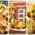【实况做菜】EP025 「回锅肉」的中日家常作法对决！