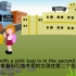 英语启蒙，通过一个视频例子来学习英语数学中的序数词。