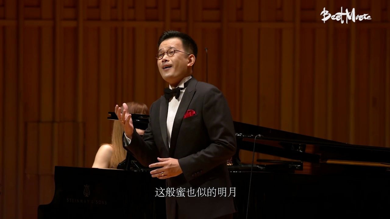 石倚洁x陈萨中国艺术歌曲之《教我如何不想他》