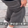大学生体测耗尽全力，颜面尽失