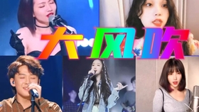 王赫野大风吹曲谱_大风吹曲谱(3)