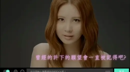 【MV】少女时代 -Divine 中文字幕 - 高清MV在线播放 - 音悦Tai - 让娱乐更美好