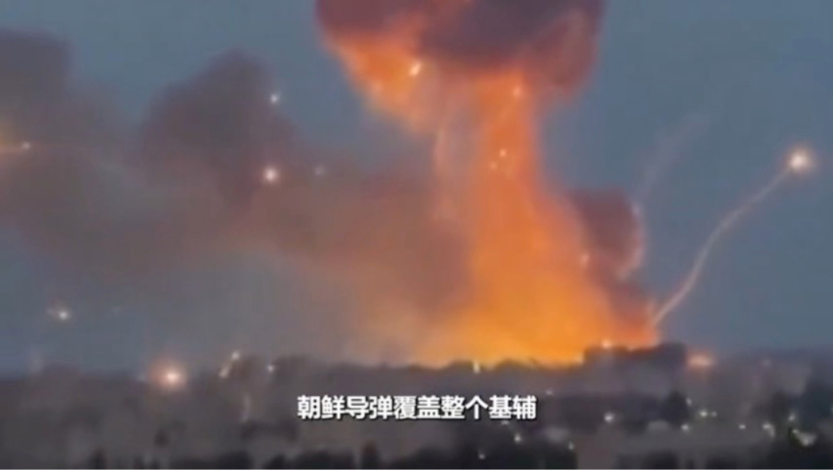 卧槽！8.21消息报！250枚朝鲜导弹的暴击！乌克兰叫苦，俄军豪横，打爆爱国者的原因