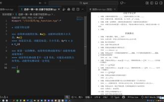 typst整理知识点-片段3