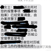 济南某商场惊现“偷拍狂”：鞋尖上装摄像头偷拍女生裙底