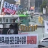 韩国超200艘渔船海上集结，抗议日本“福岛核污染水排海”决定