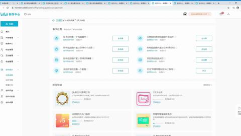 哔哩哔哩下载的视频没有字幕 64816c093cbae1394dd22018a51f8d13de8c51e6.jpg@480w_270h_1c