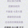 【高冷针织衫】UP主初体验，欢迎大家围观