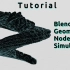 iBlender中文版插件教程几何节点模拟 - Blender Blender