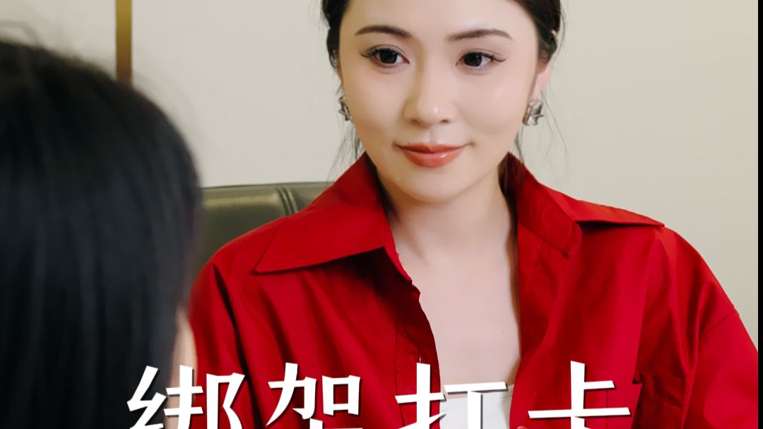 我帮忙打卡，最后反惹祸上身！