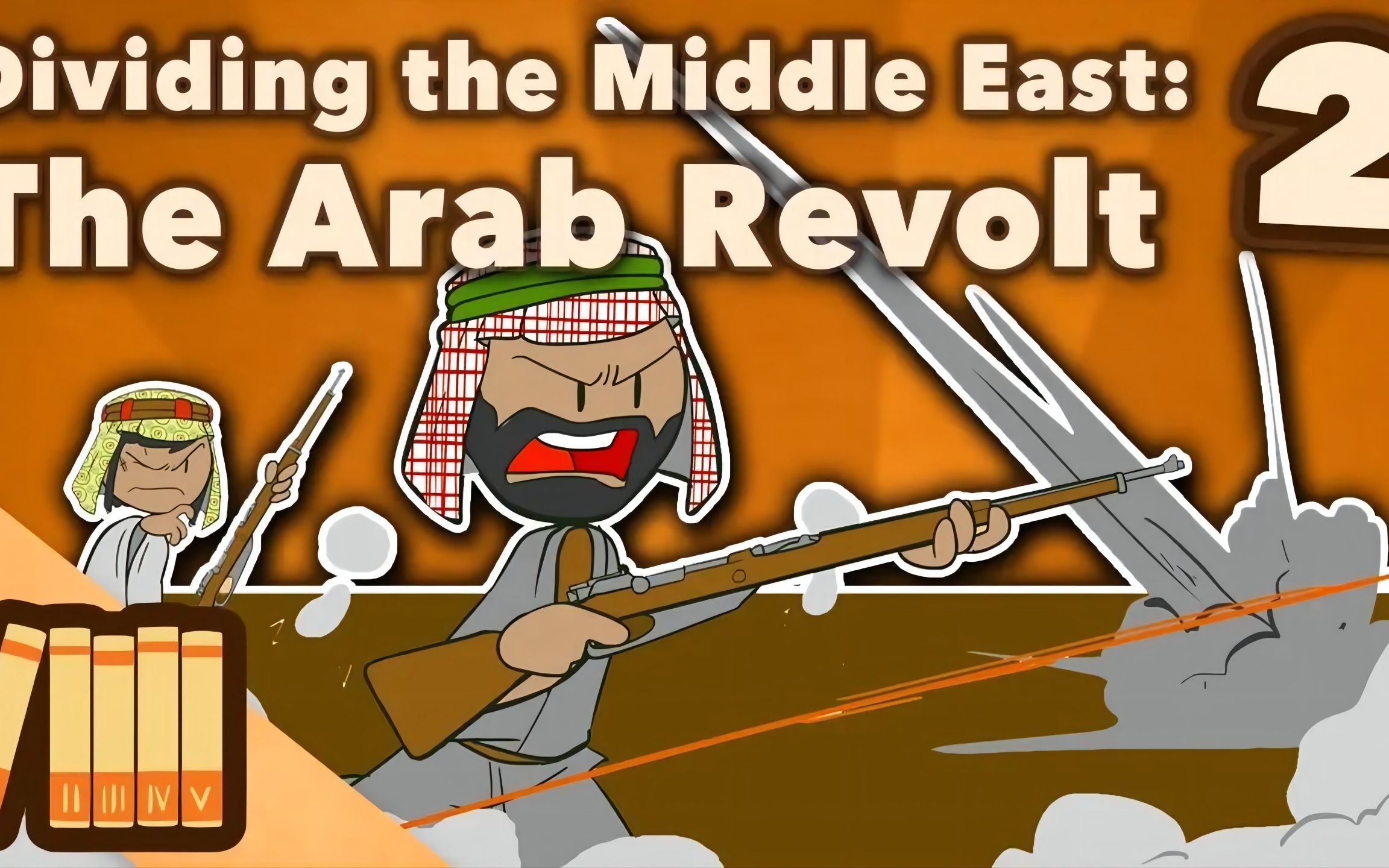 【Extra History】瓜分中东 第二集 阿拉伯大起义