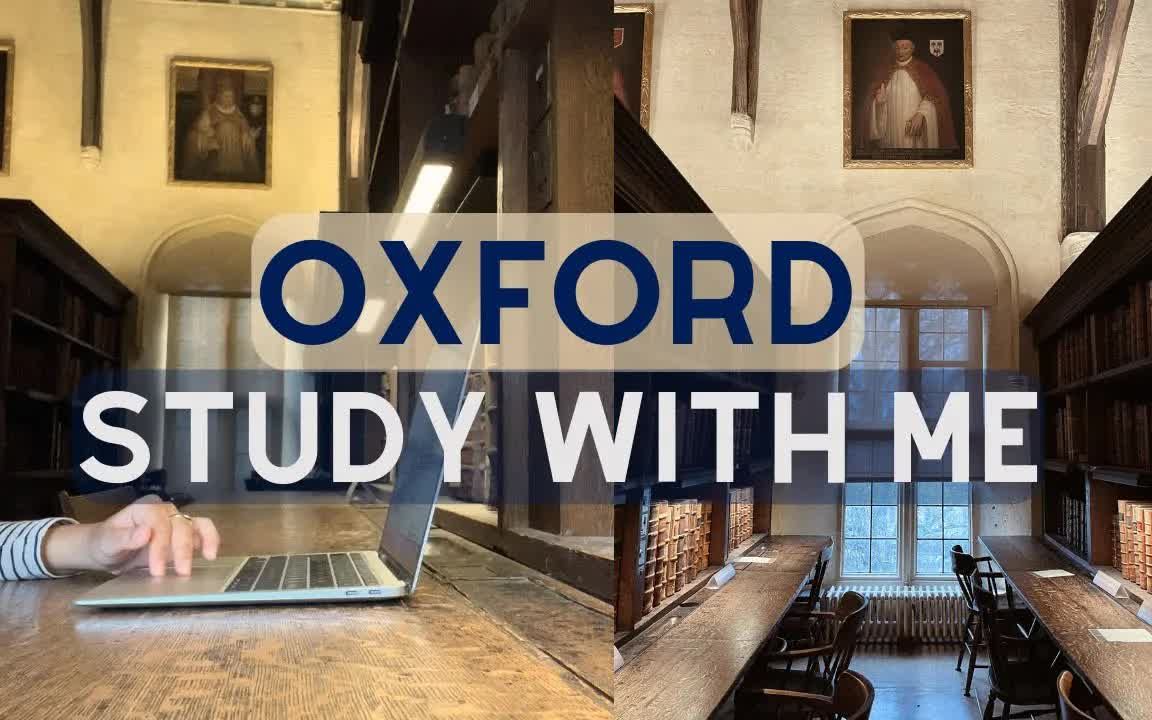 【牛津学习】与我一起学习1小时 | 牛津大学霍格沃茨图书馆 | 番茄钟计时器 | 图书馆声音