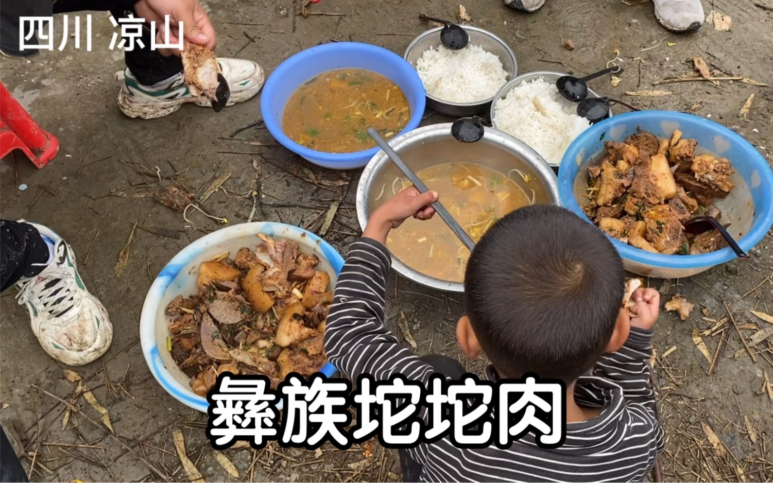 四川凉山“最接地气”的美食，彝族坨坨肉，一盆一盆的，太过瘾了