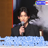 Koki, 高橋文哉＆萩原利久との仲良しエピソードに無邪気な笑顔　“立ちション”暴露に大慌て！？　映画『牛首村』完成報告会見