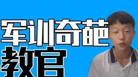 大学课程表是什么样的 6498dcad0aa82c84521801c24708a26d597fe464.jpg@280w_158h_1c_100q.jpg