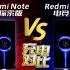 充电对比：Redmi Note12探索版10分钟充满，Redmi K50 电竞版18分钟充满