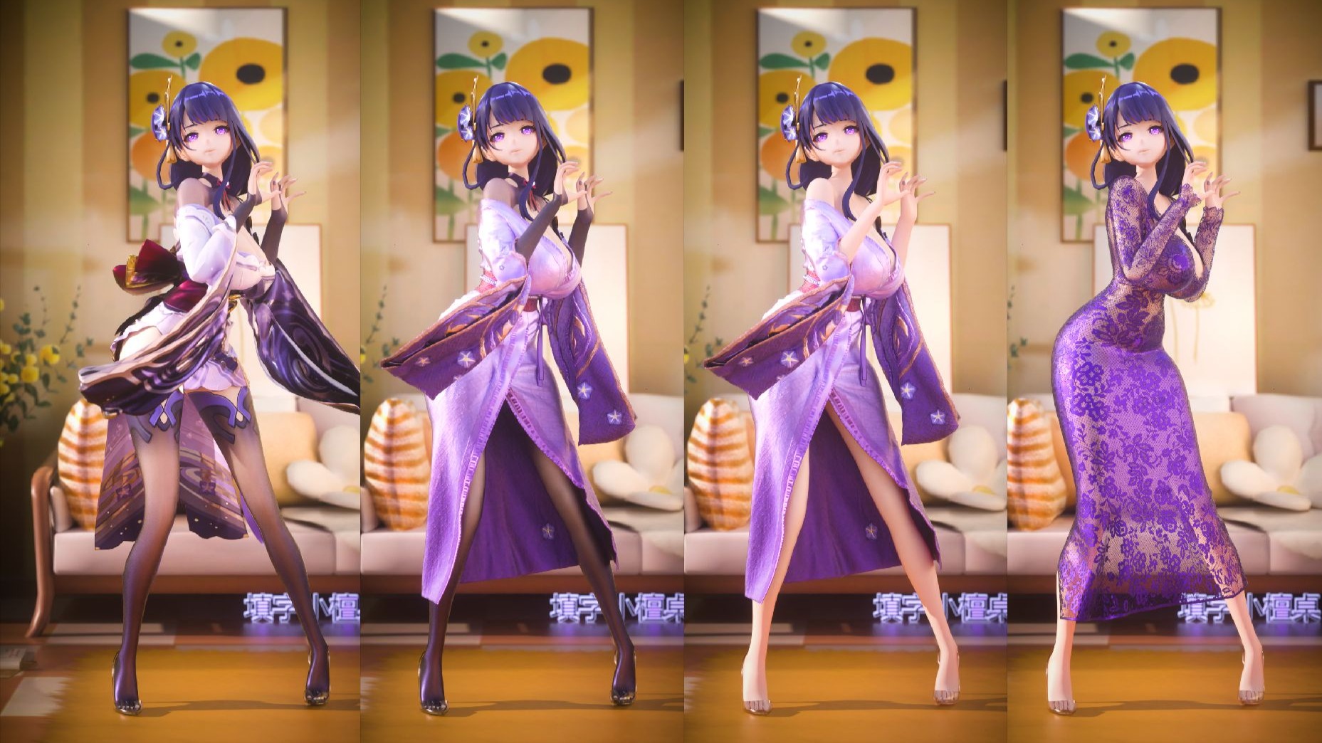 法修散打换装 超大杯雷电将军 四合一