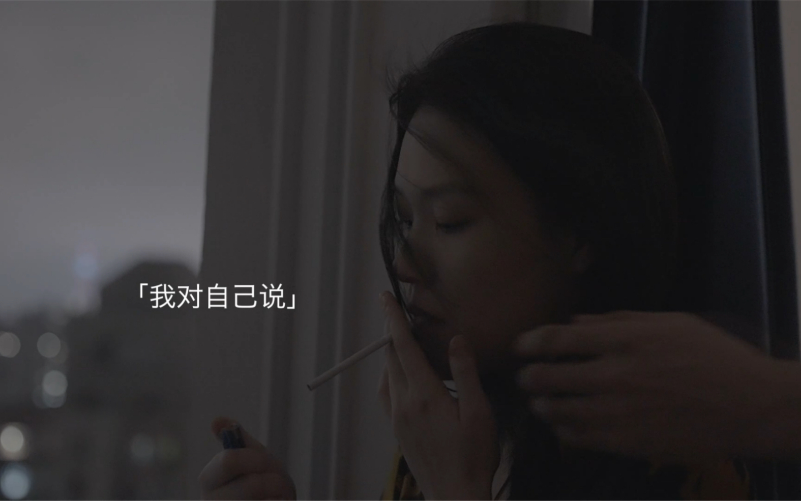 王馨 还没有爱够『你说大雁南飞后 和我一起走』（动态歌词lyrics Video） Bilibilib站无水印视频解析——yiuios易柚斯 2364