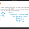 四春数字谜综合提升