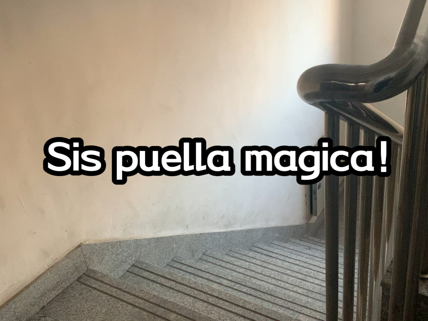 在楼道里唱了魔法少女小圆插曲Sis puella magica！