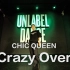 【UNLABEL舞蹈工作室】CHIC QUEEN 编舞《Crazy Over》