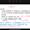 修辞训练