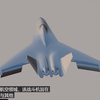 外网（防务360）对沈飞六代机 J-50 的分析