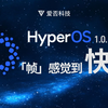 HyperOS 真快了还是只是改动画